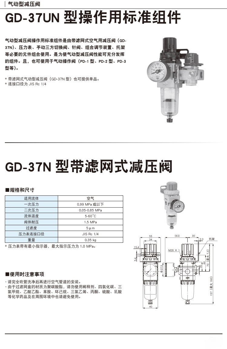 ҫϣ￭GD-37UN�?.jpg