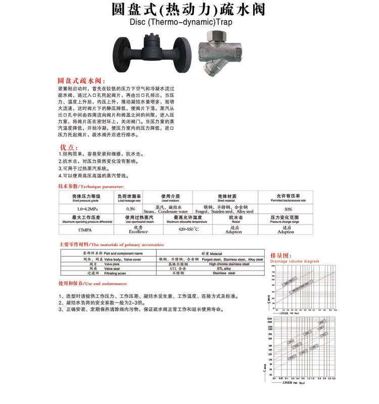 CS49HϵȶԲʽˮ2.jpg